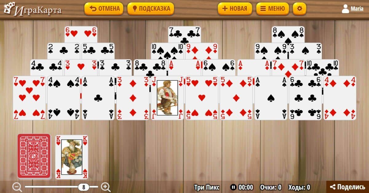 Пасьянс 3 играть. Игра пасьянс три пика Солитер. Игра пасьянс три пика сад. Пасьянс пирамида три пика. Пасьянс "три перетасовки".