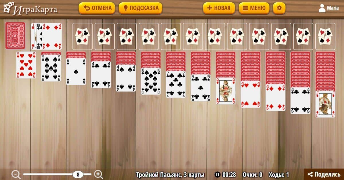 Пасьянс Солитер 1 карта. Triple карты. Пасьянс большой слон. Klondike Solitaire Cards.